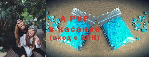 mdpv Нефтегорск