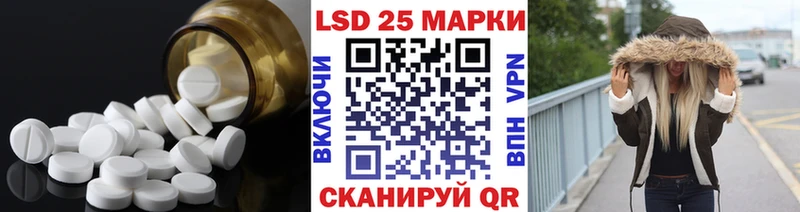 Купить  Омск  LSD-25 экстази кислота 